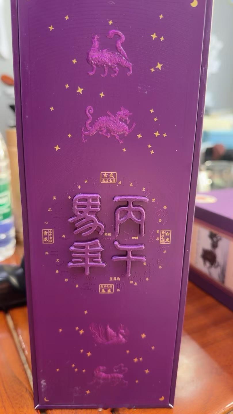 茅台紧急回应马茅印刷错误得，这下马茅又多了一版带有收藏价值的