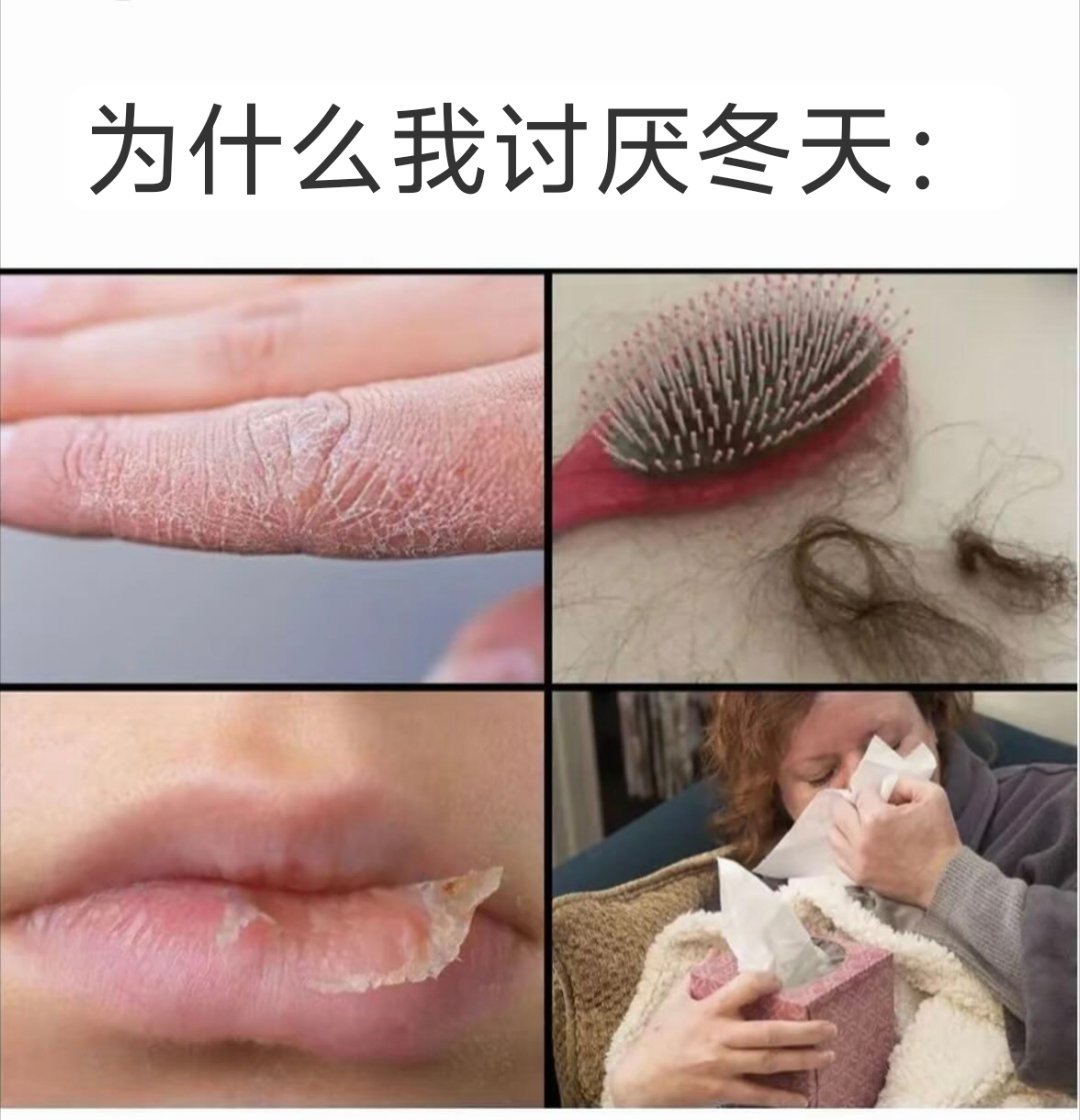 有一个正常的季节吗？ 