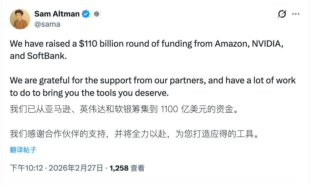 这融资能力，全球市值超过 1000 亿美元的企业有多少家 ？ 