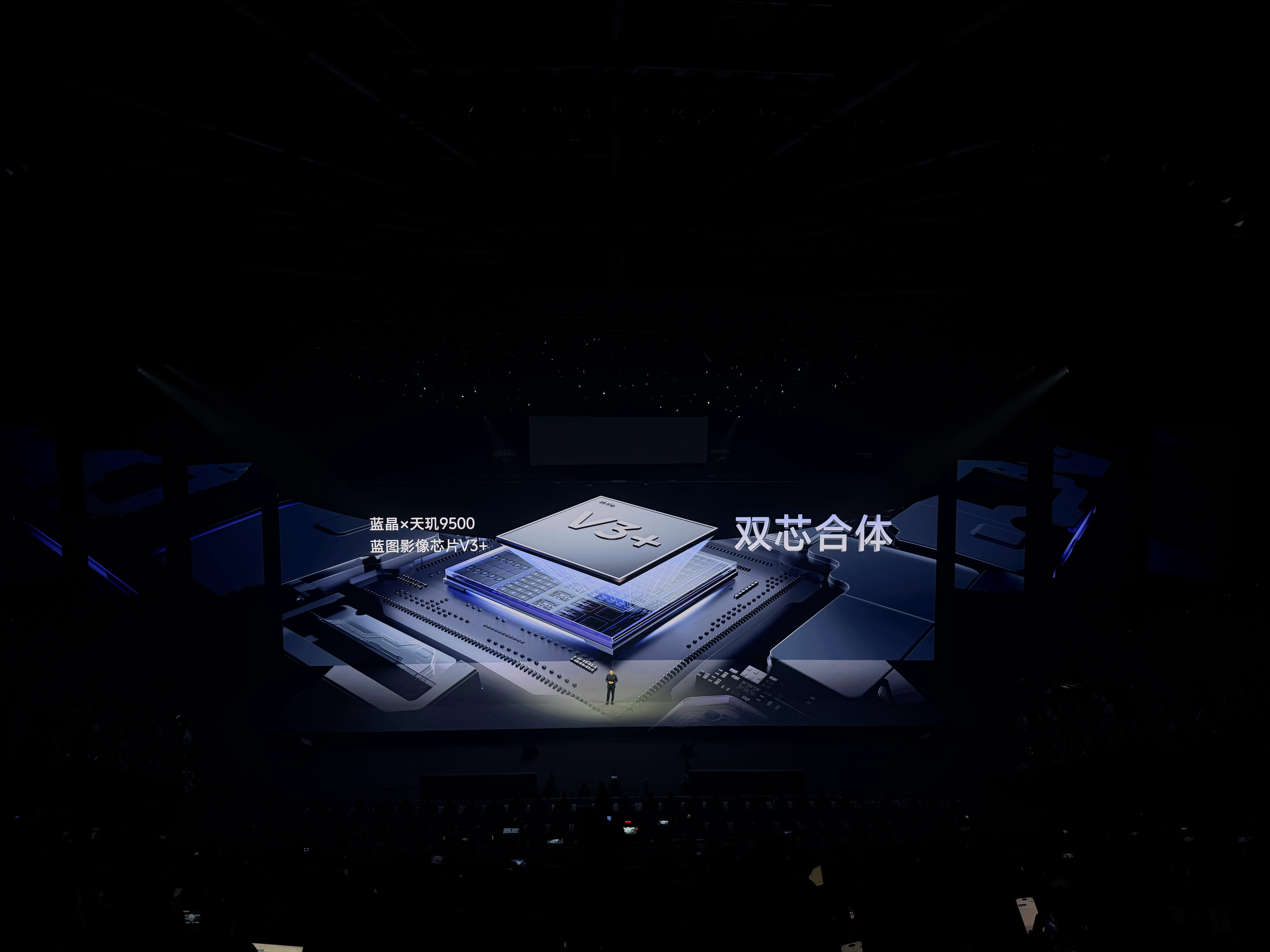 双芯片合体，这个合作很深度了vivo 蓝晶X天玑9500 ​​​