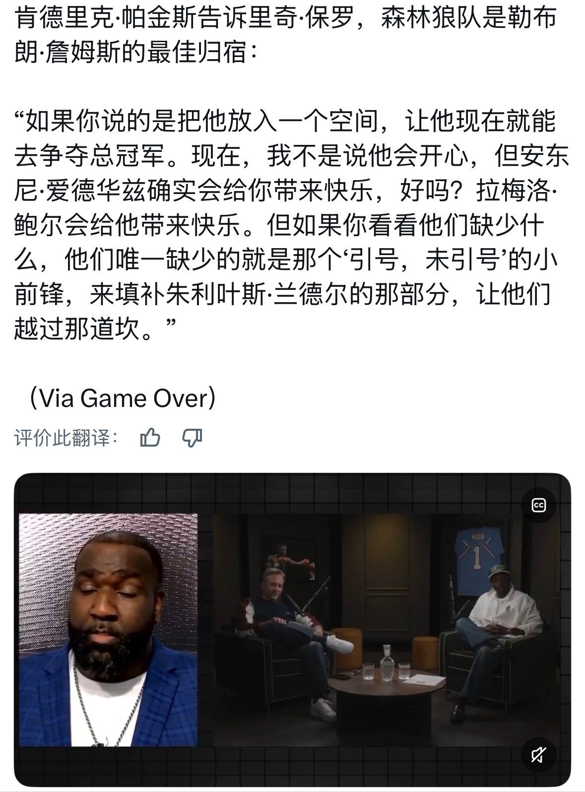 说得好！ 
