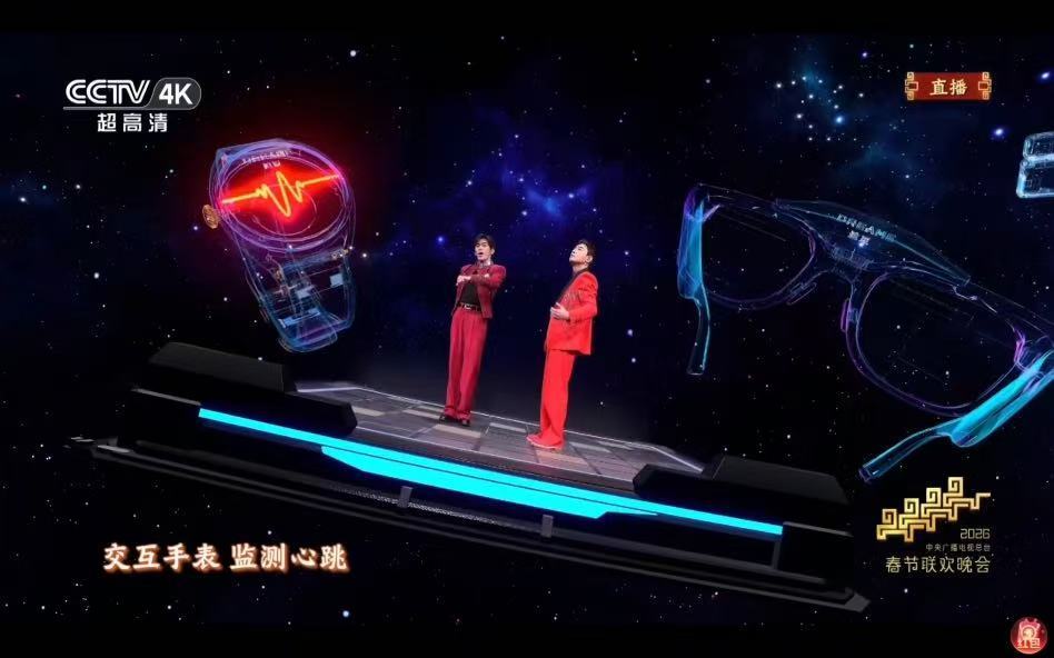 春晚同款被追觅包圆了 今年春晚的科技含量真的太高了！作为2026年总台春晚智能科