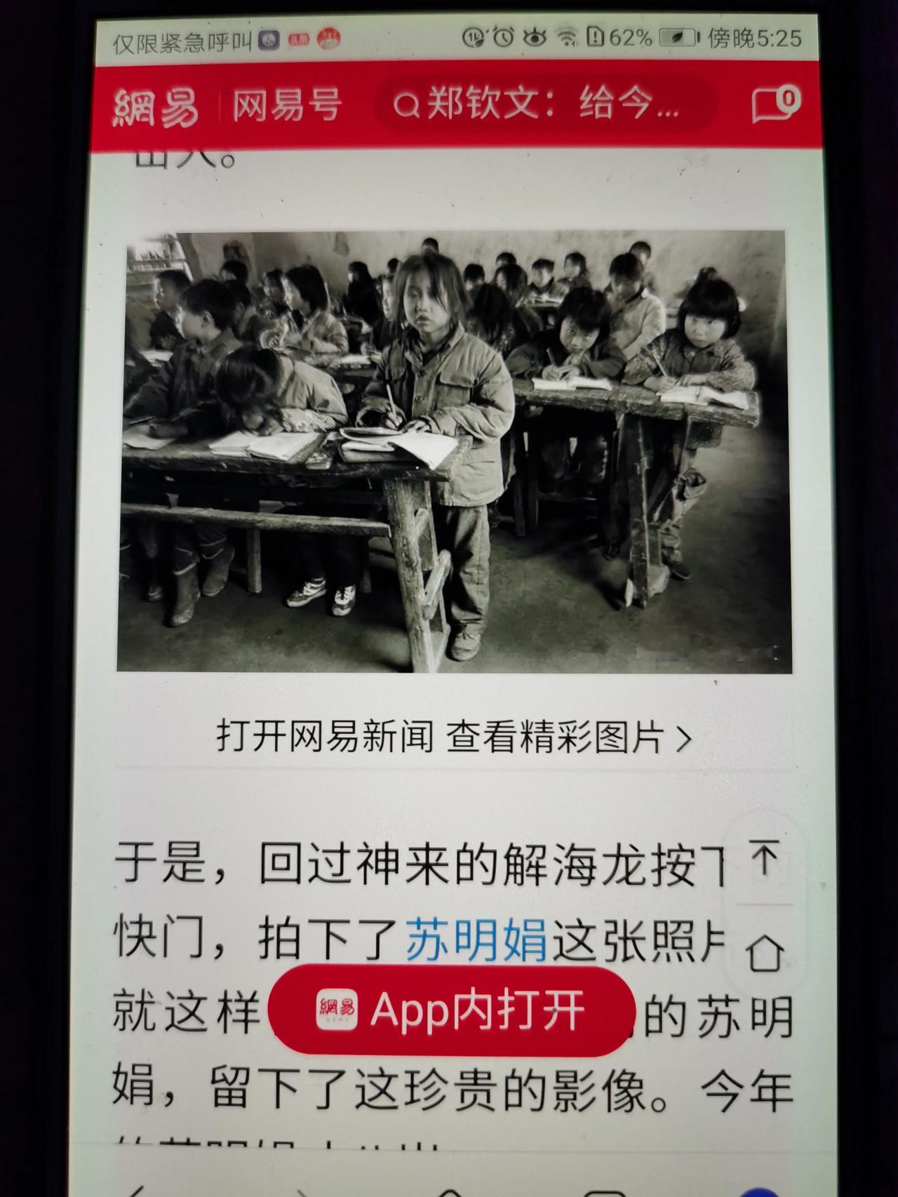 我曾经在过的农村小学就是这个样子。那已经是1999年到2005年，我支教农村小学