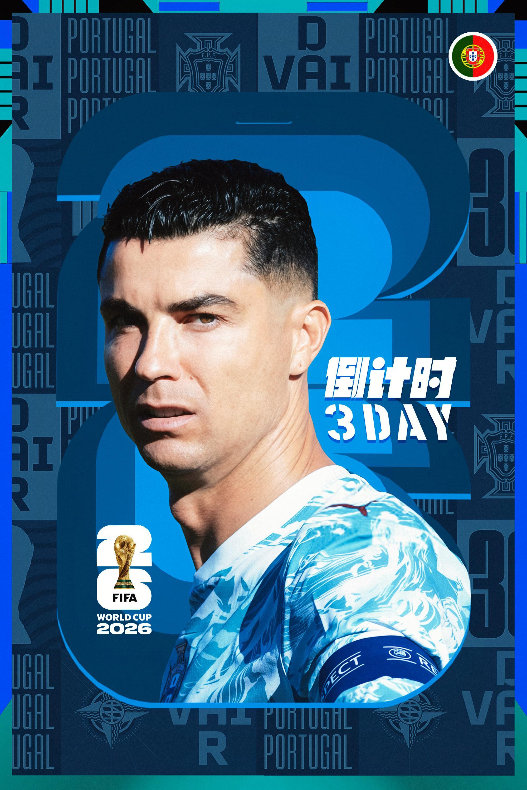 C罗C罗日常 ⌛️2026世界杯倒计时3天𝑪𝒓𝒊𝒔𝒕𝒊𝒂𝒏𝒐?