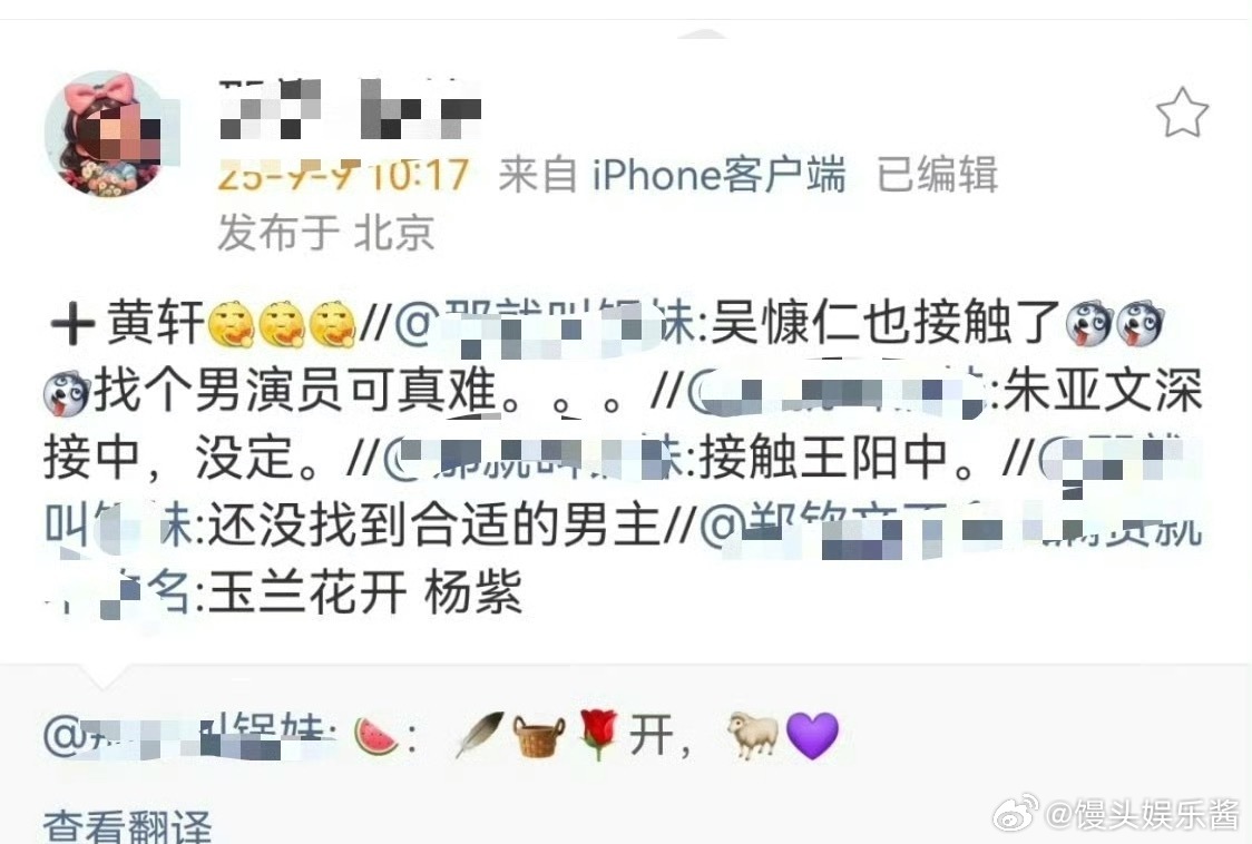 🍉《玉兰花开君再来》杨紫、黄轩，有想看的吗 ​​​