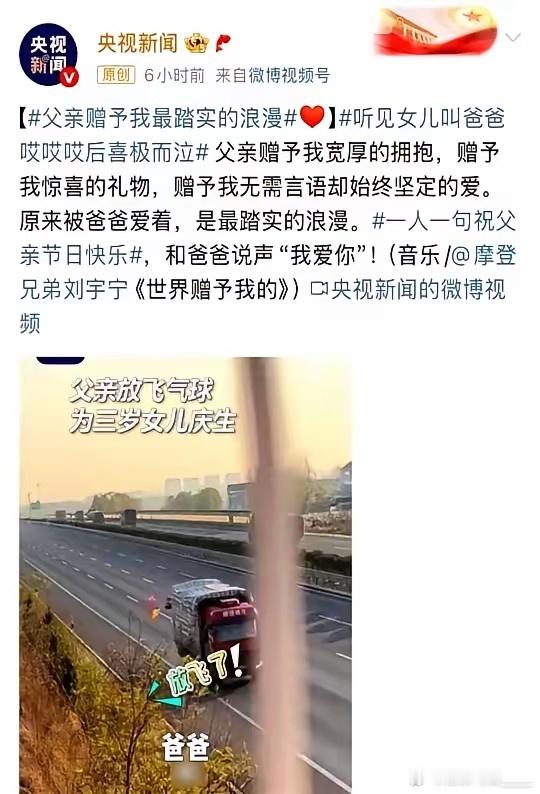 央妈又cue 刘宇宁啦！谁懂这一刻的含金量啊！！！​现在这算法真是成精了！​昨天