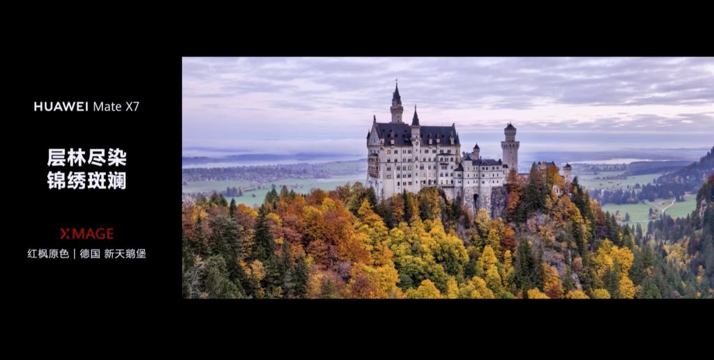 4699 元起！華為發(fā)布 Mate 80 系列：全能、直屏，還有性價比