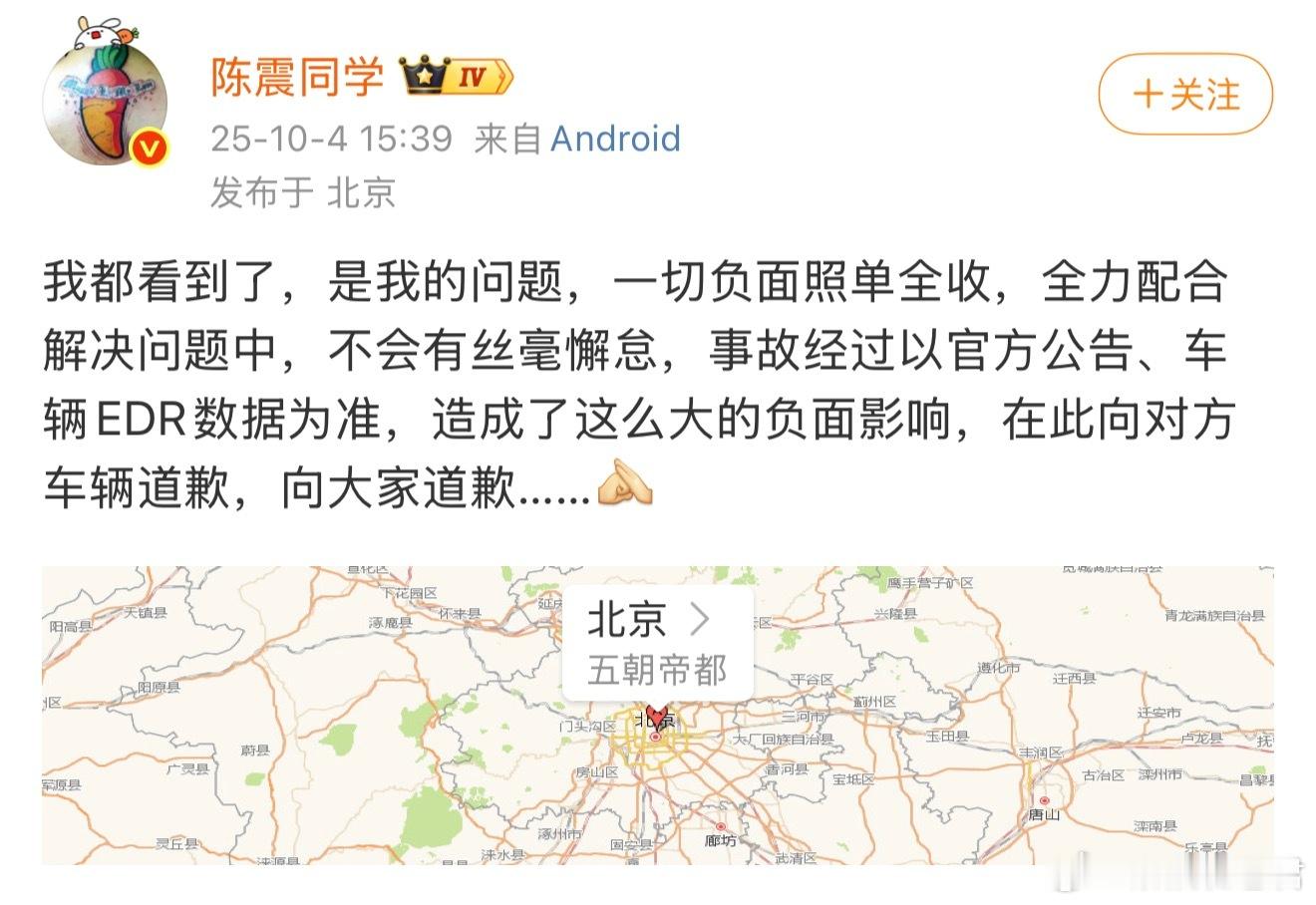 关EDR什么事儿？？？？刹车失灵了？？？？另外，评论区挺辣眼睛的…….. ​​​