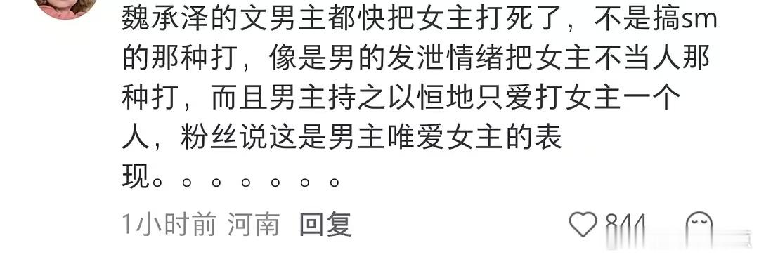 芒果tv新剧由钟雅婷 陈圣亨主演的《克制升温》原著竟然是魏承泽的po文改编😲?