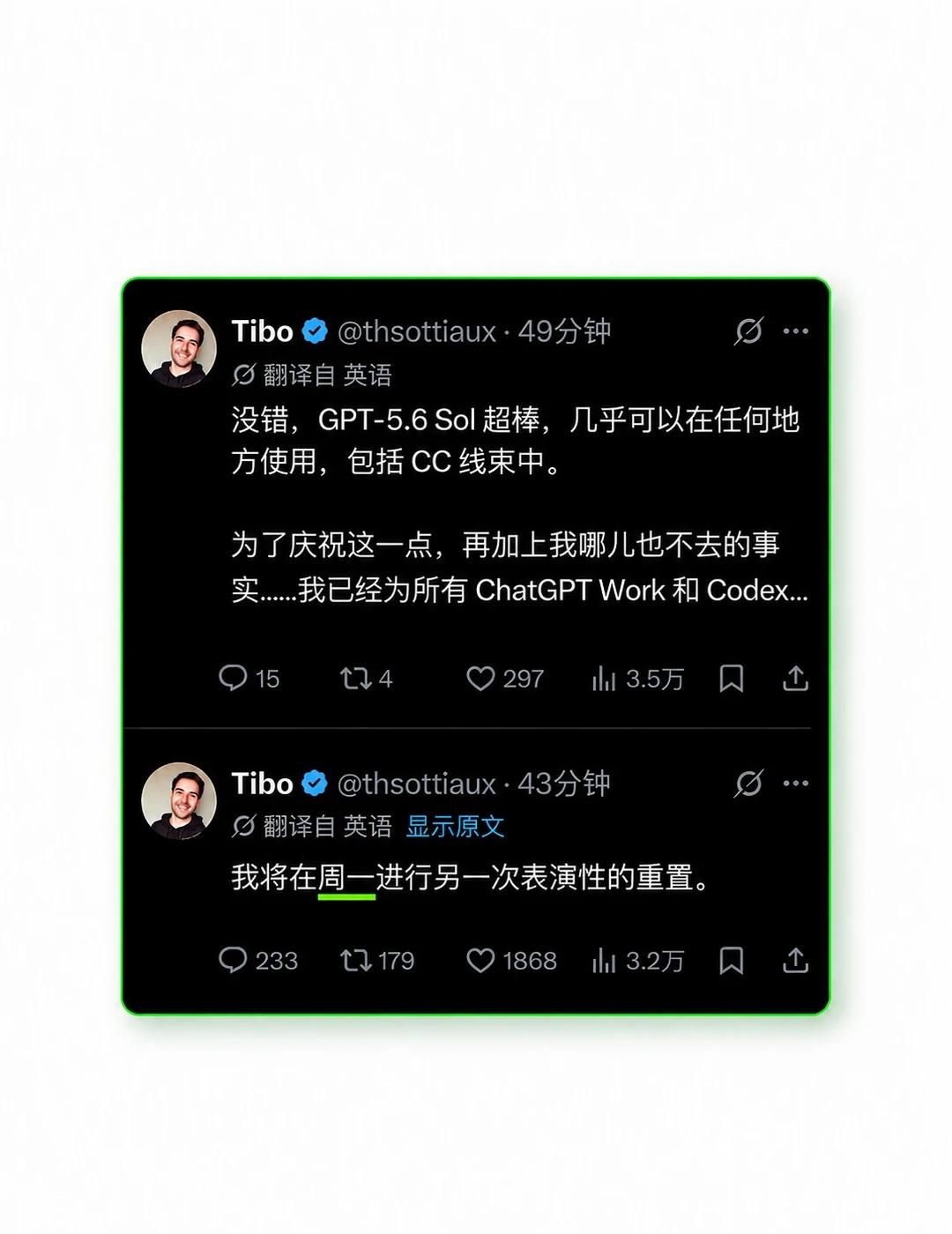 Tibo被喷完又补了一次：周一再重置！
笑死，8.9号重置被喷了。
	
很多人周