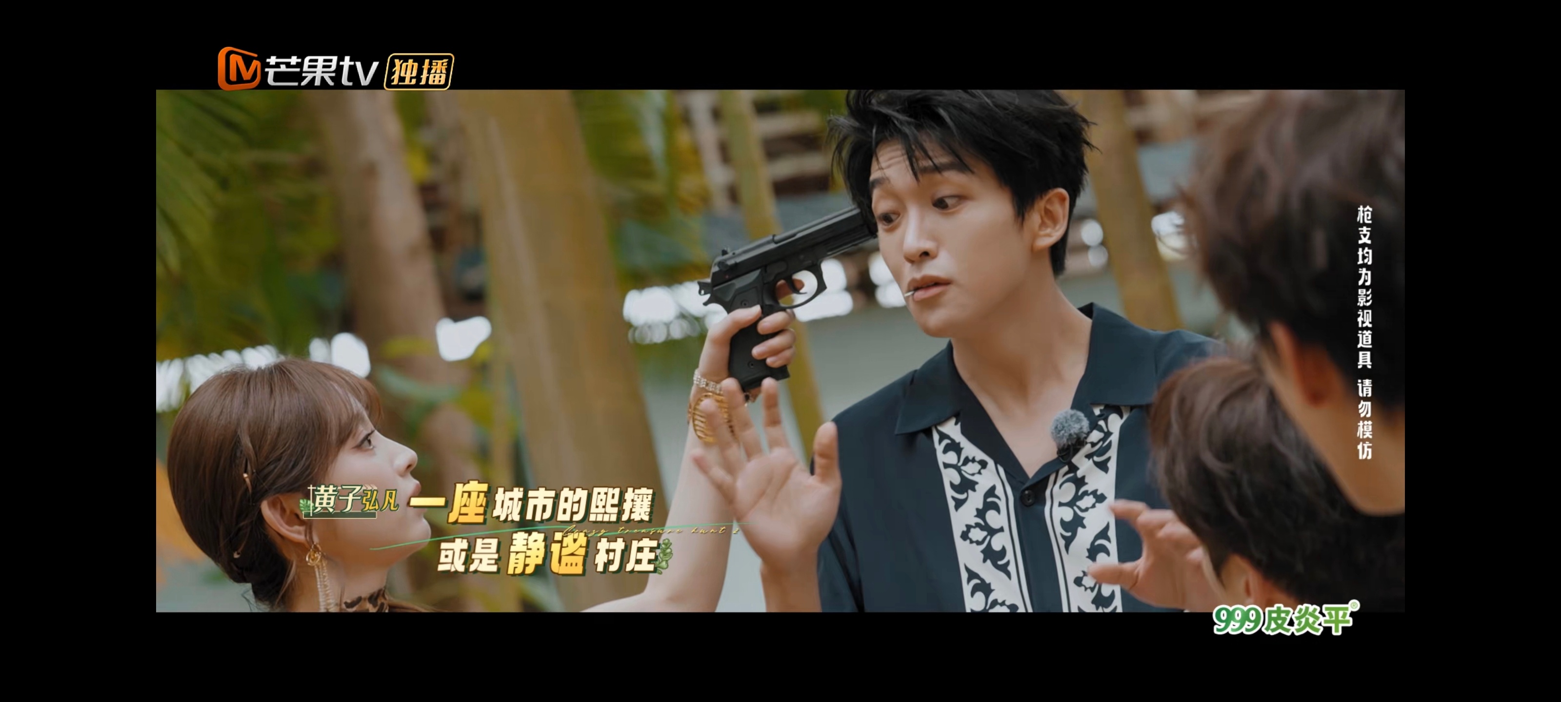 我的宝宝在拿枪指着我的宝宝 