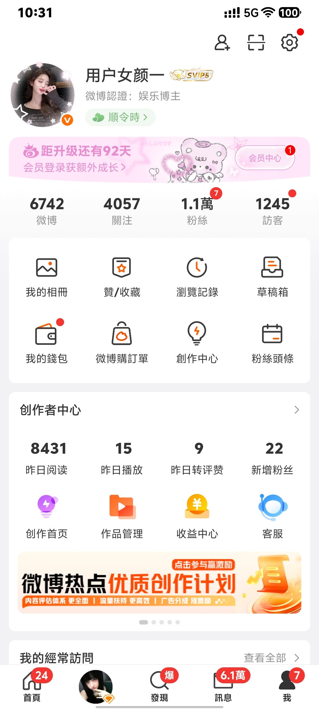 这两天我将一直双人 