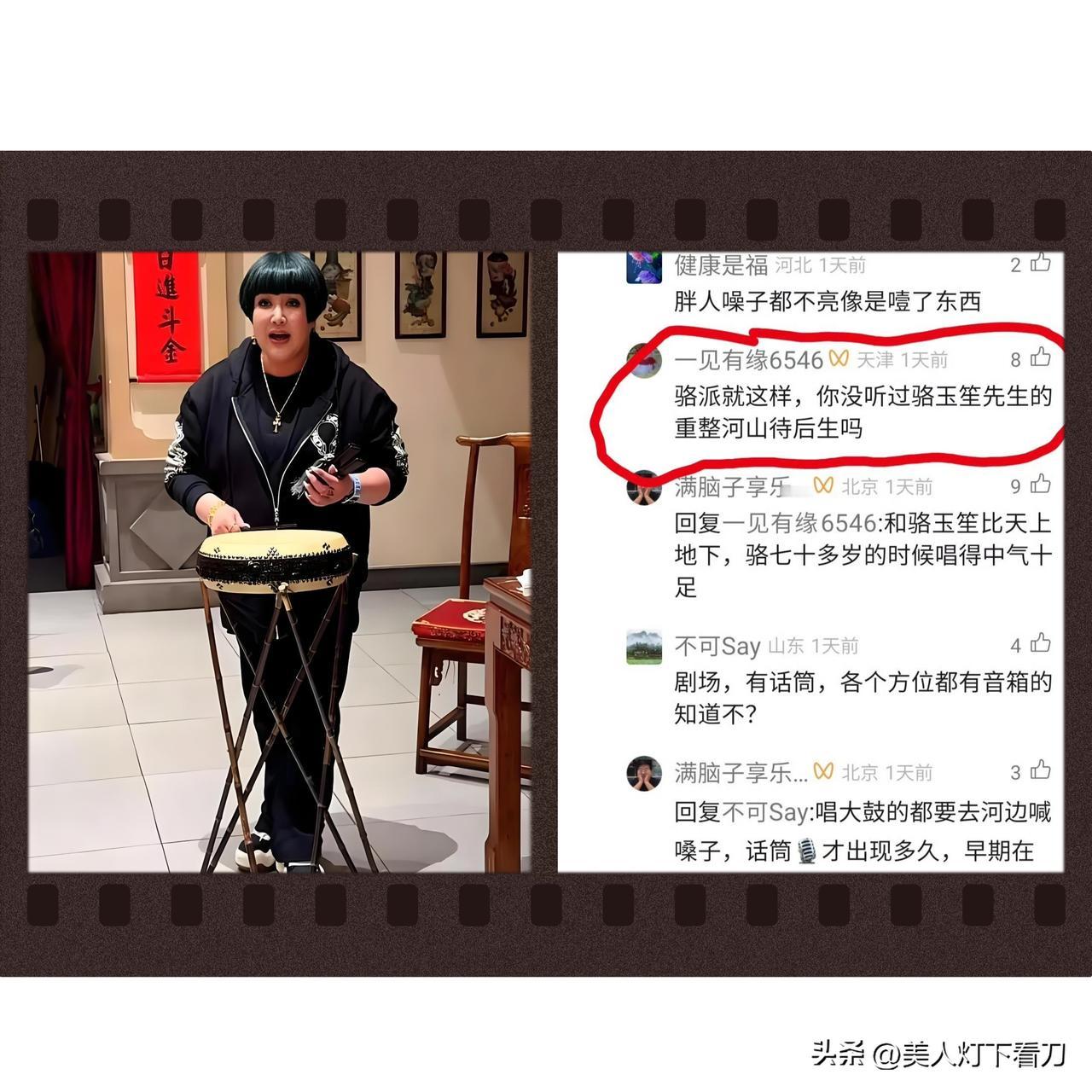 王惠唱功遭质疑：胖人嗓子不亮！

近日，德云社董事长、郭德纲夫人王惠，备战天津春