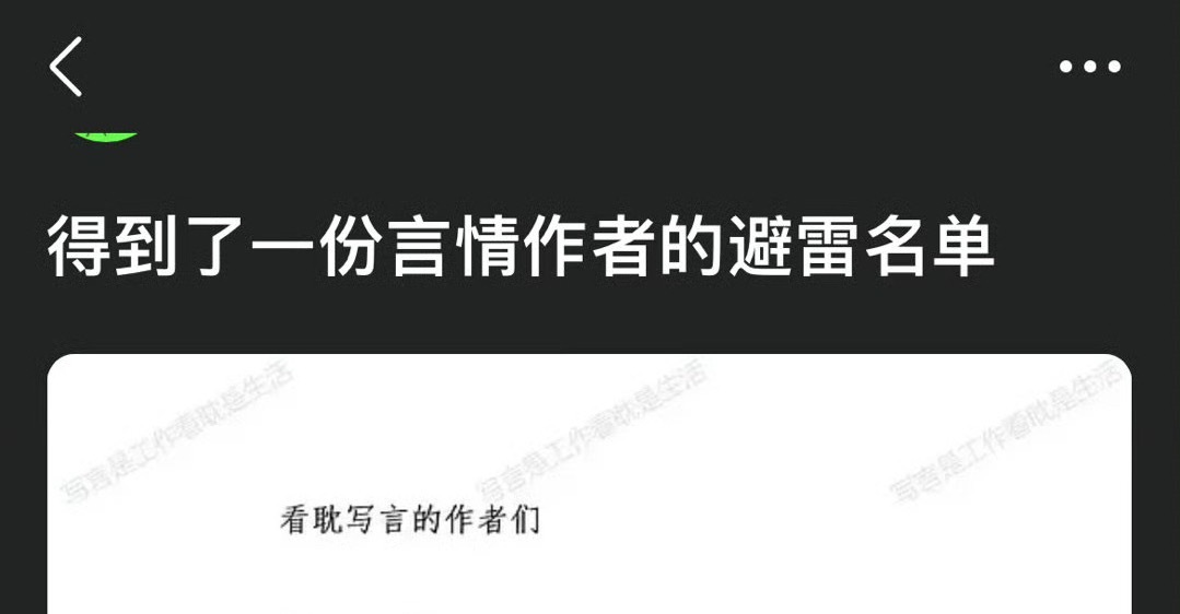 😳怎么会搞成现在这样 