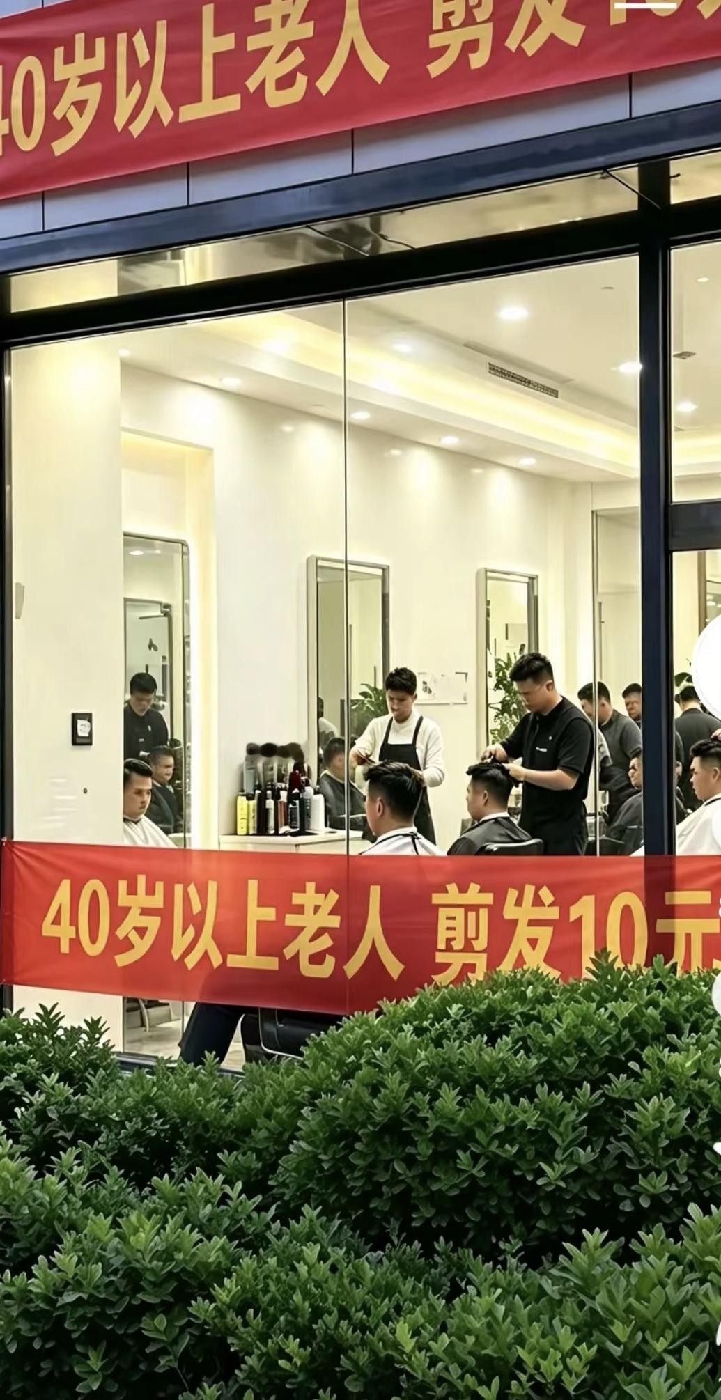 40岁就是老年人了[捂脸]
不知不觉步入老年人范畴了！