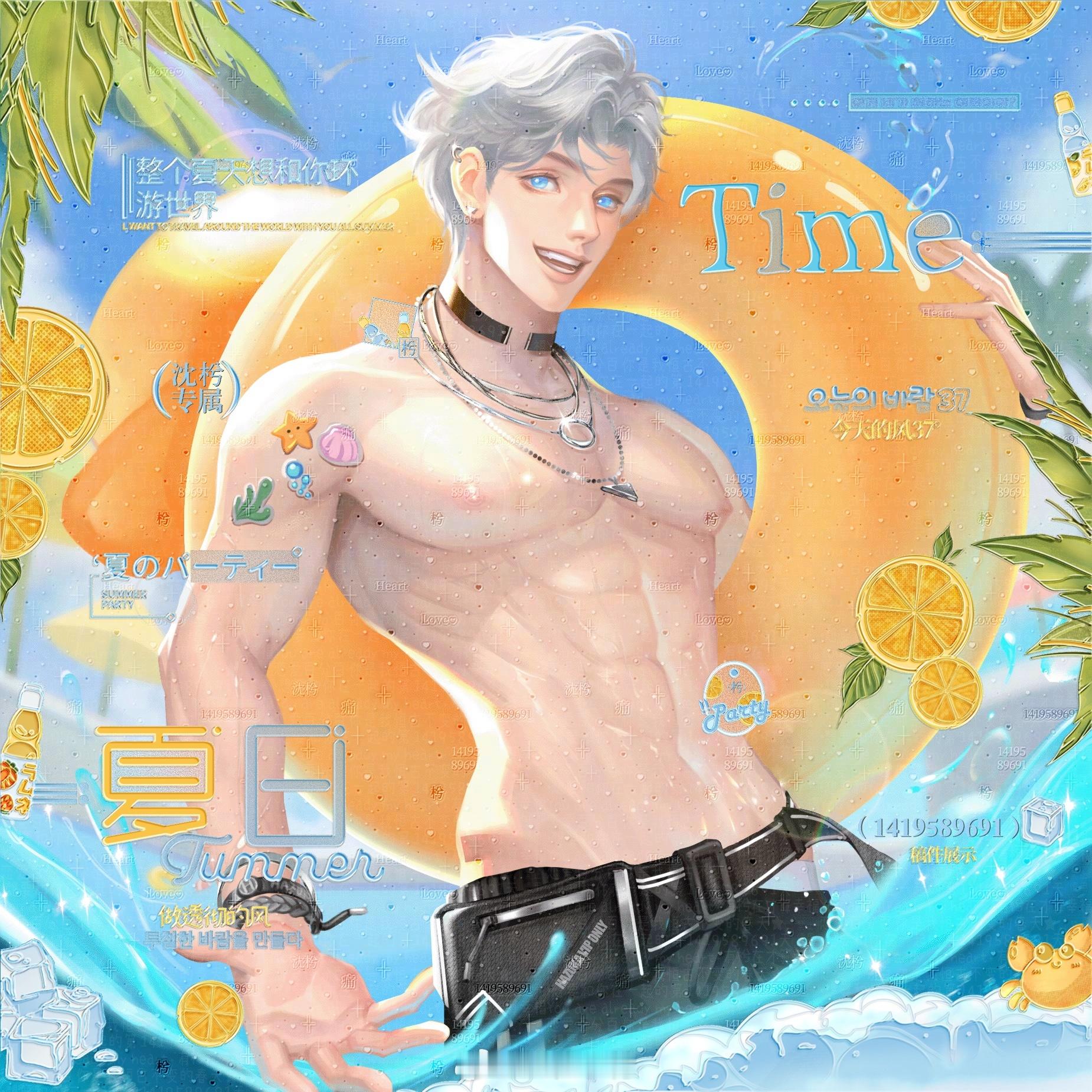 夏日耶耶！🍋✨天马公主×小耶骑士 | 私调