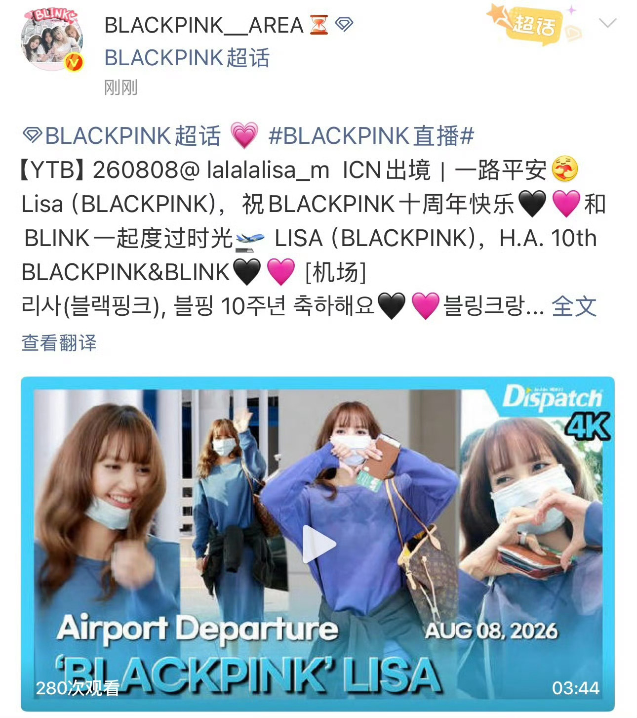 woc要笑4谁啊 今天都还没过完甚至才下午我霞已起飞跑路了