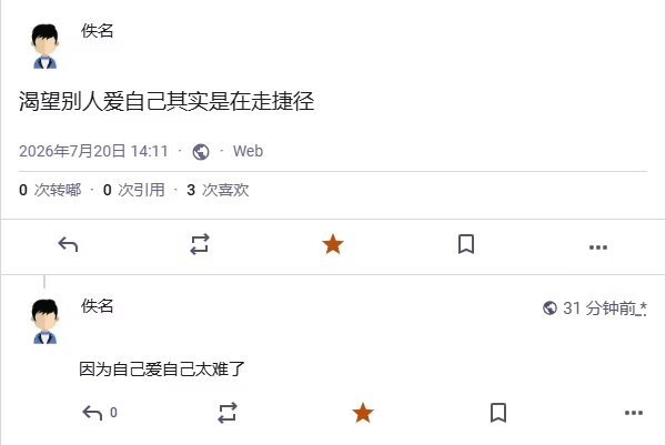 分享图片 ​​​
