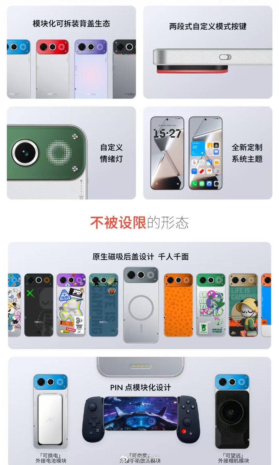 换电手机来了！增程手机还会远吗？抽象汽车商业评论