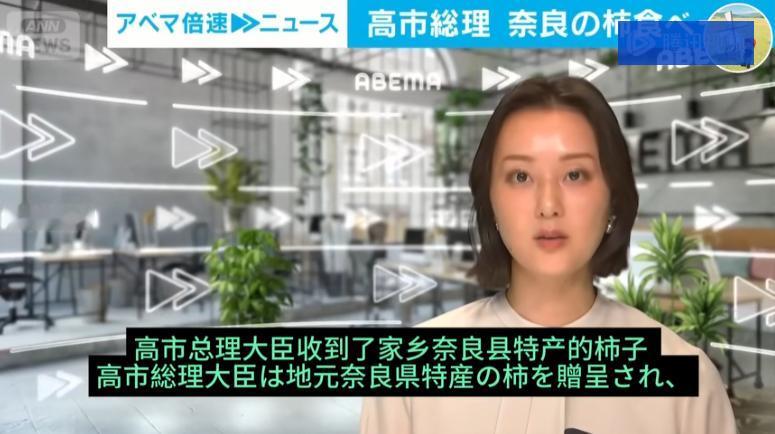 中日冲突剑拔弩张，日本首相高市早苗却在晒“甜蜜”？日本首相高市早苗9日发文表示，