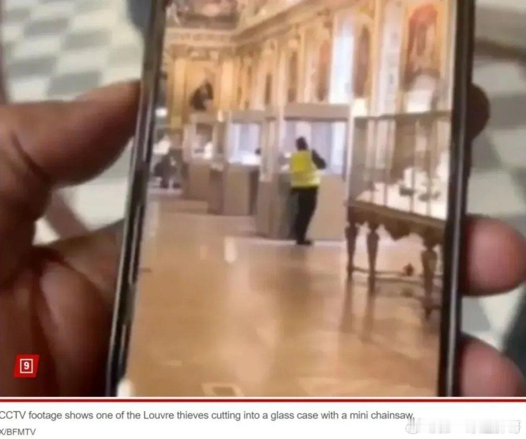 卢浮宫多件藏品被盗 卢浮宫被抢8件珠宝仍下落不明，经济损失超7.2亿元法国当地时