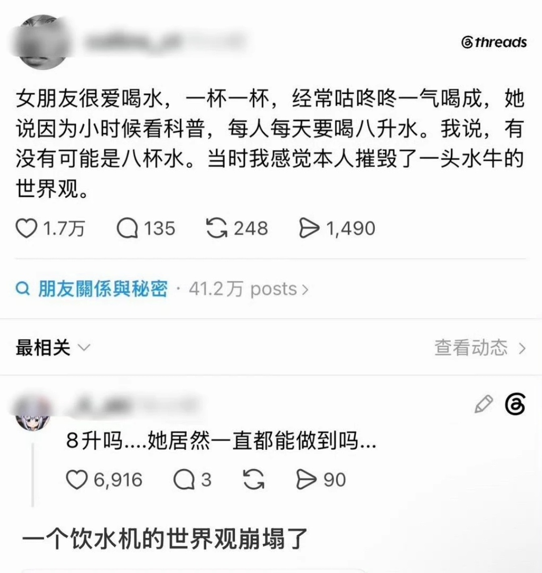 就这样，一个饮水机的世界崩溃了。 ​​​