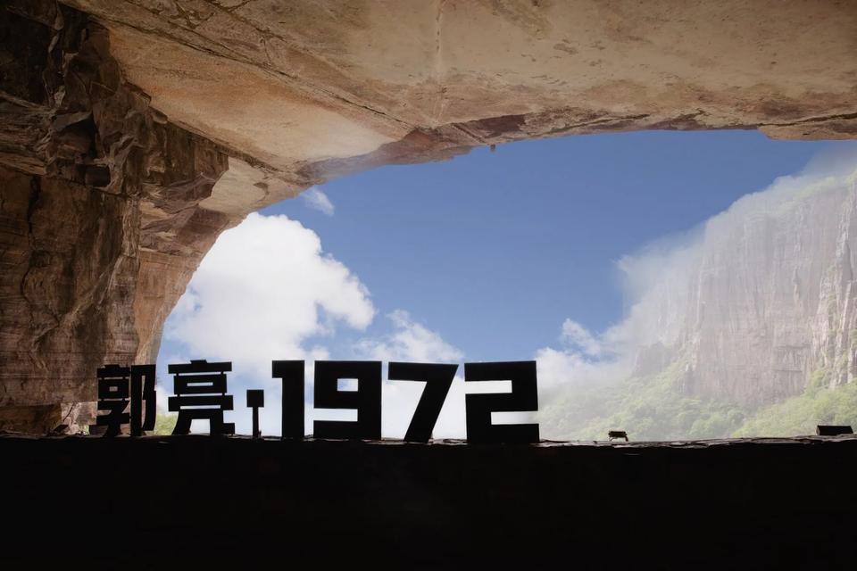 郭亮挂壁公路
现实版愚公移山
震撼
感动
膜拜中