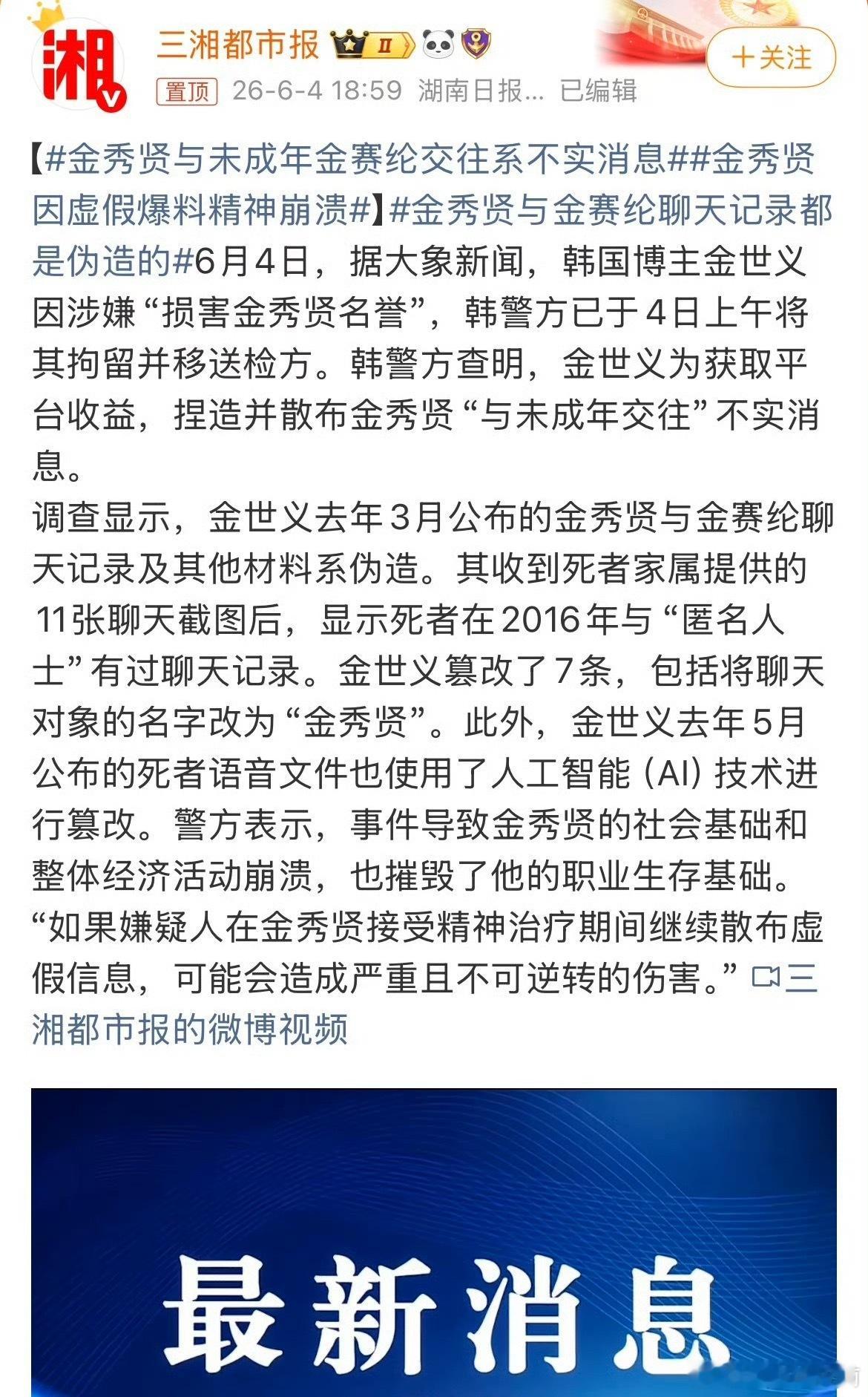 都死无对证了，剩下的不随便他说吗