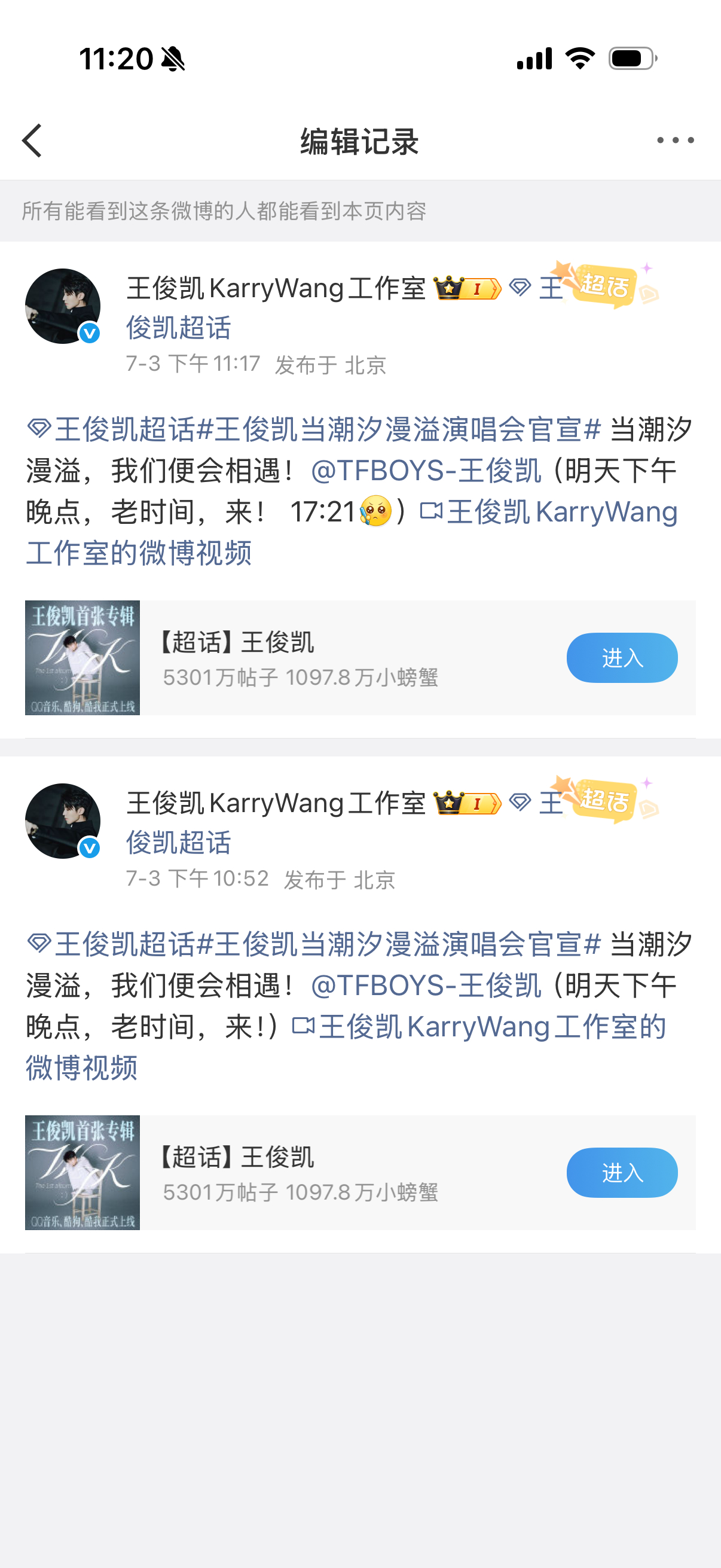 老铁真的很喜欢干一些吃力不讨好还觉得自己特别幽默聪明但是看起来很让人想揍他一顿的