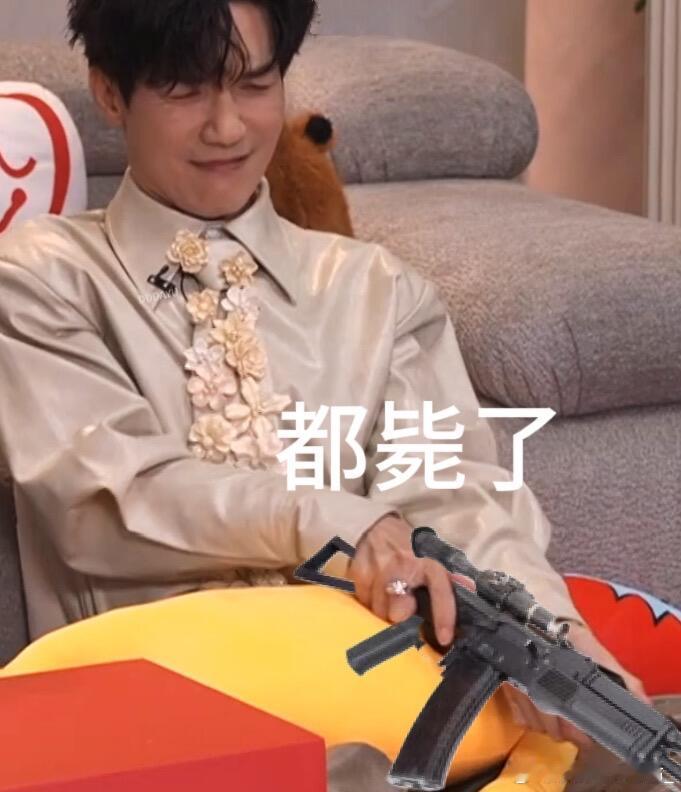 陈楚生的表情包真的太好玩太到位了啊！！这谁看了不想笑啊！！歌手2025｜陈楚生 