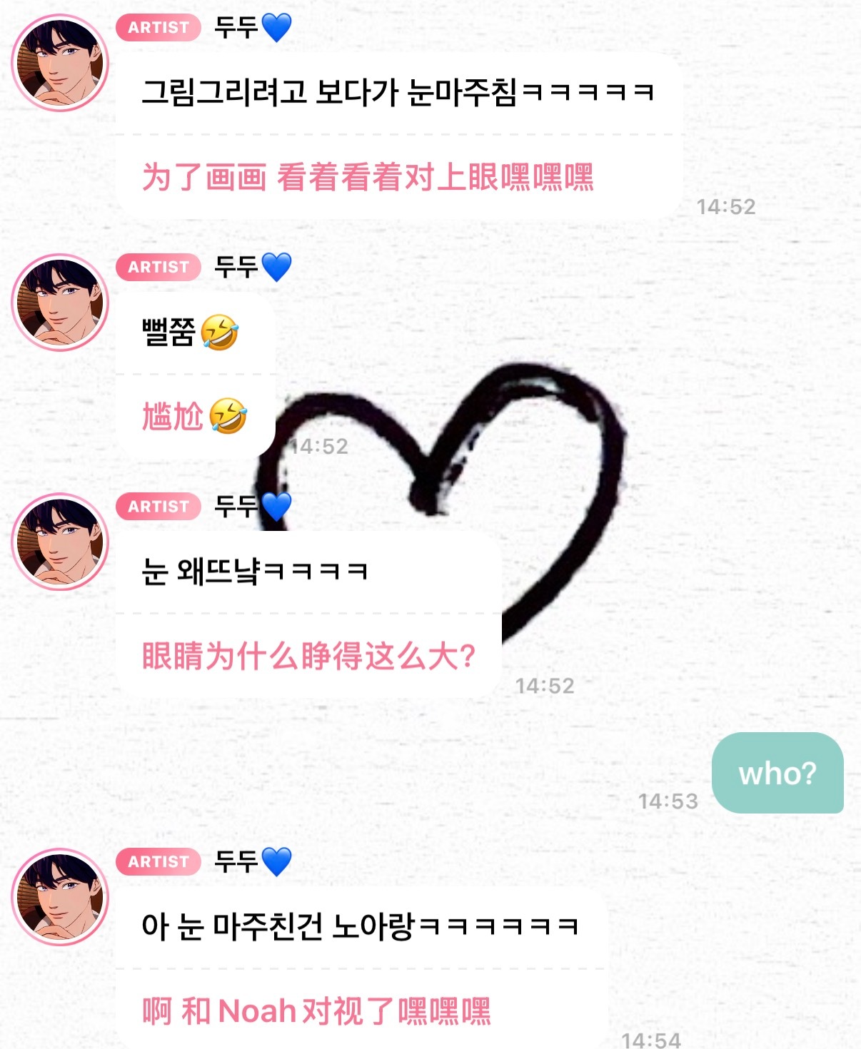 咳咳了解 