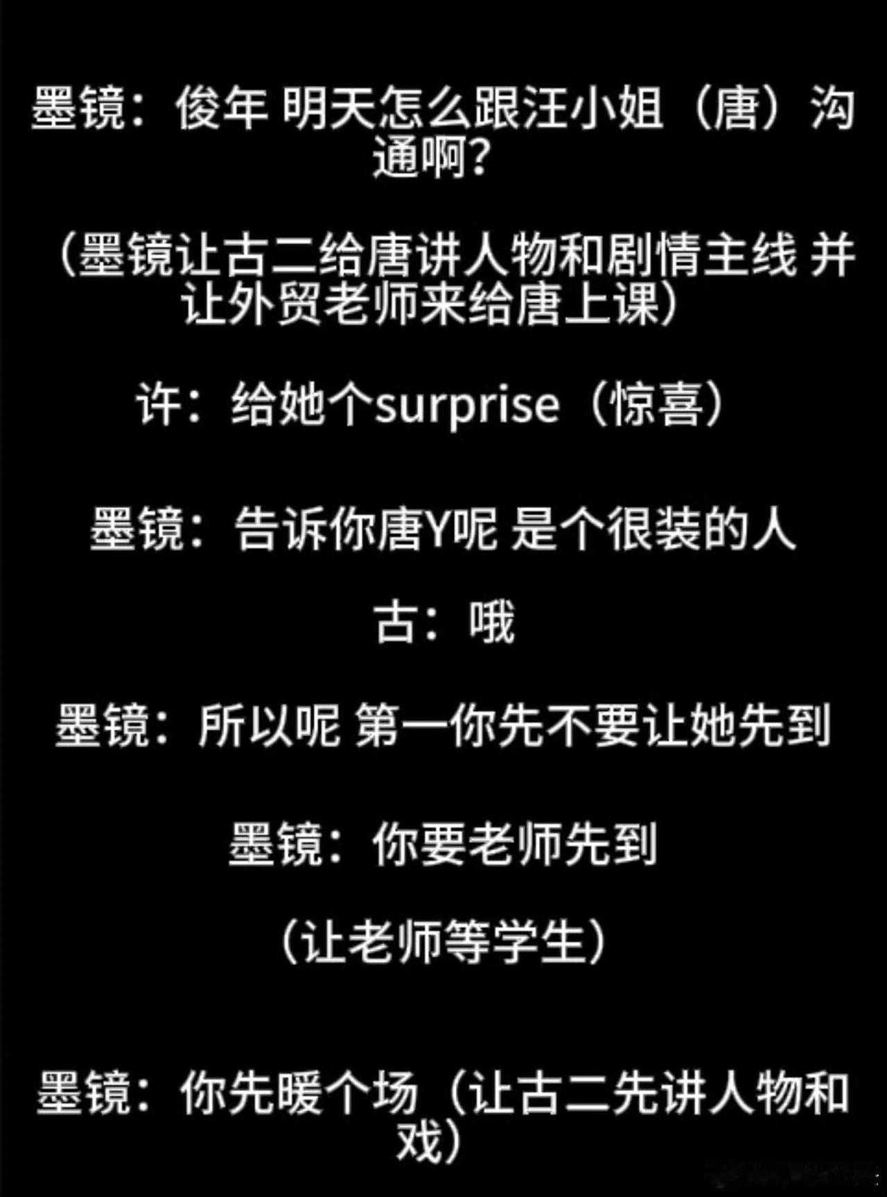 怪不得繁花拍了三年怪不得繁花拍了三年，没拍戏的时间都在和秦雯蛐蛐别人[无聊] ​