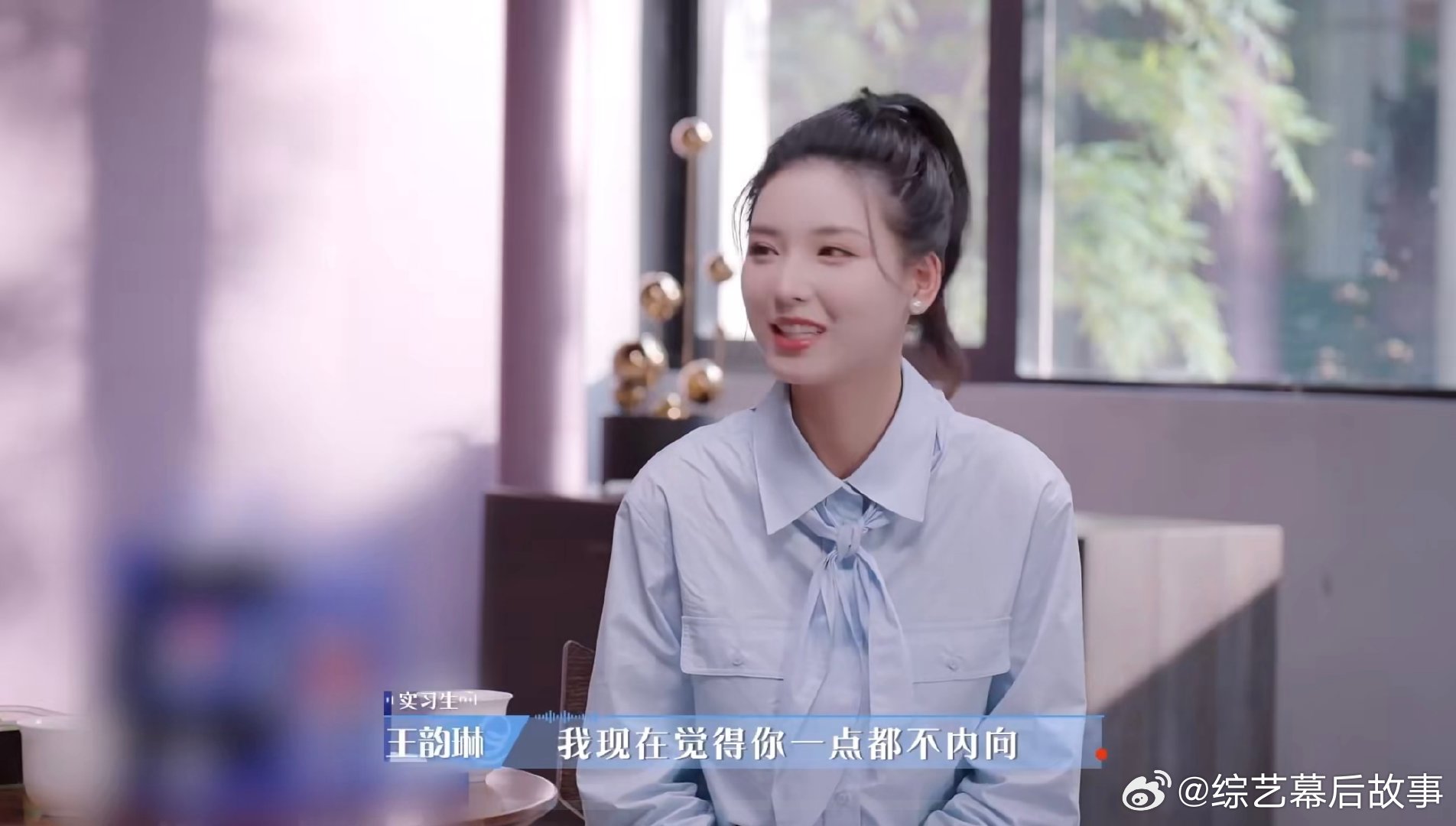 Fly接受offer主持人专访聊嗨了令人心动的offer 吹爆王韵琳！主持Fly
