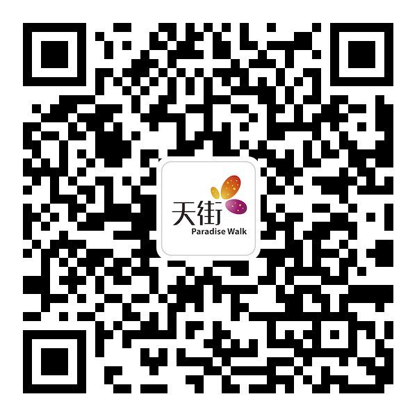 大屏任务需要宝宝们vx扫🐴，进去之后点击报名量有点大需要2000个 辛苦刷到的