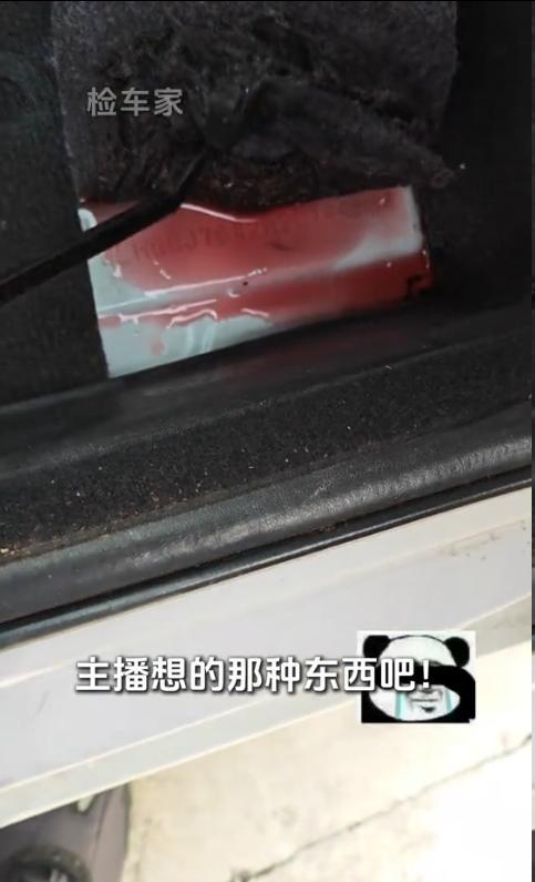 什么心情？验车的时候，看到了脚垫下面大片的红色液体！
放松，其实那只是防冻液而已