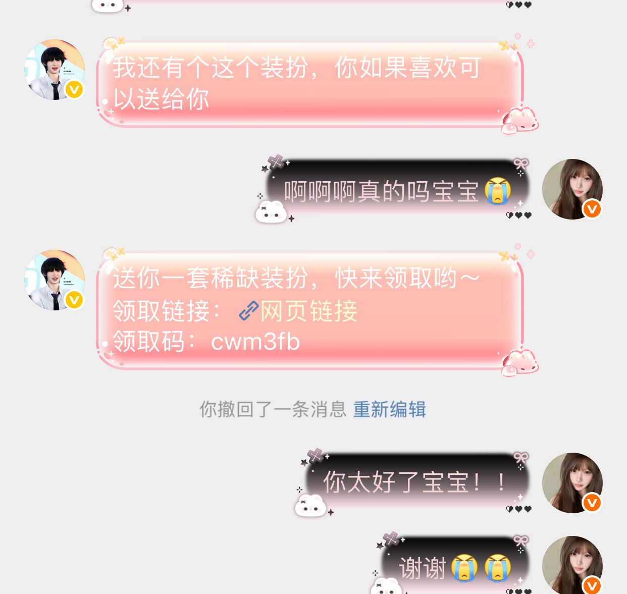 太美好了…跟随一辈子！！ 