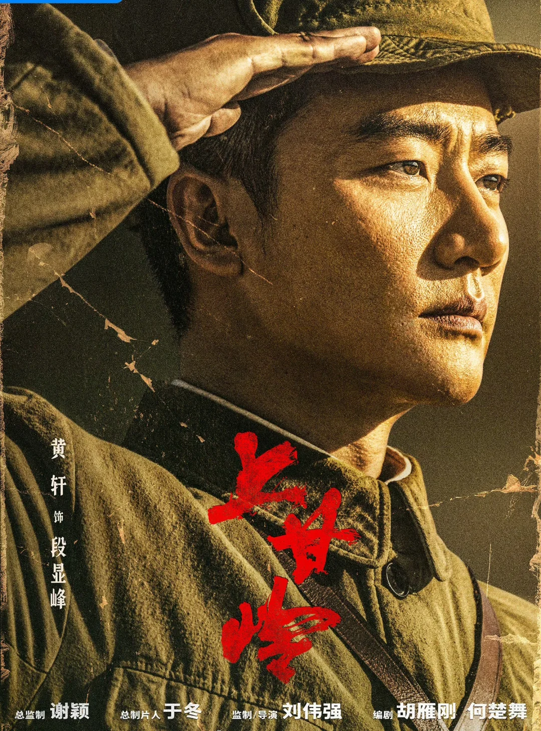 10月追剧指南：在播剧清单（中）