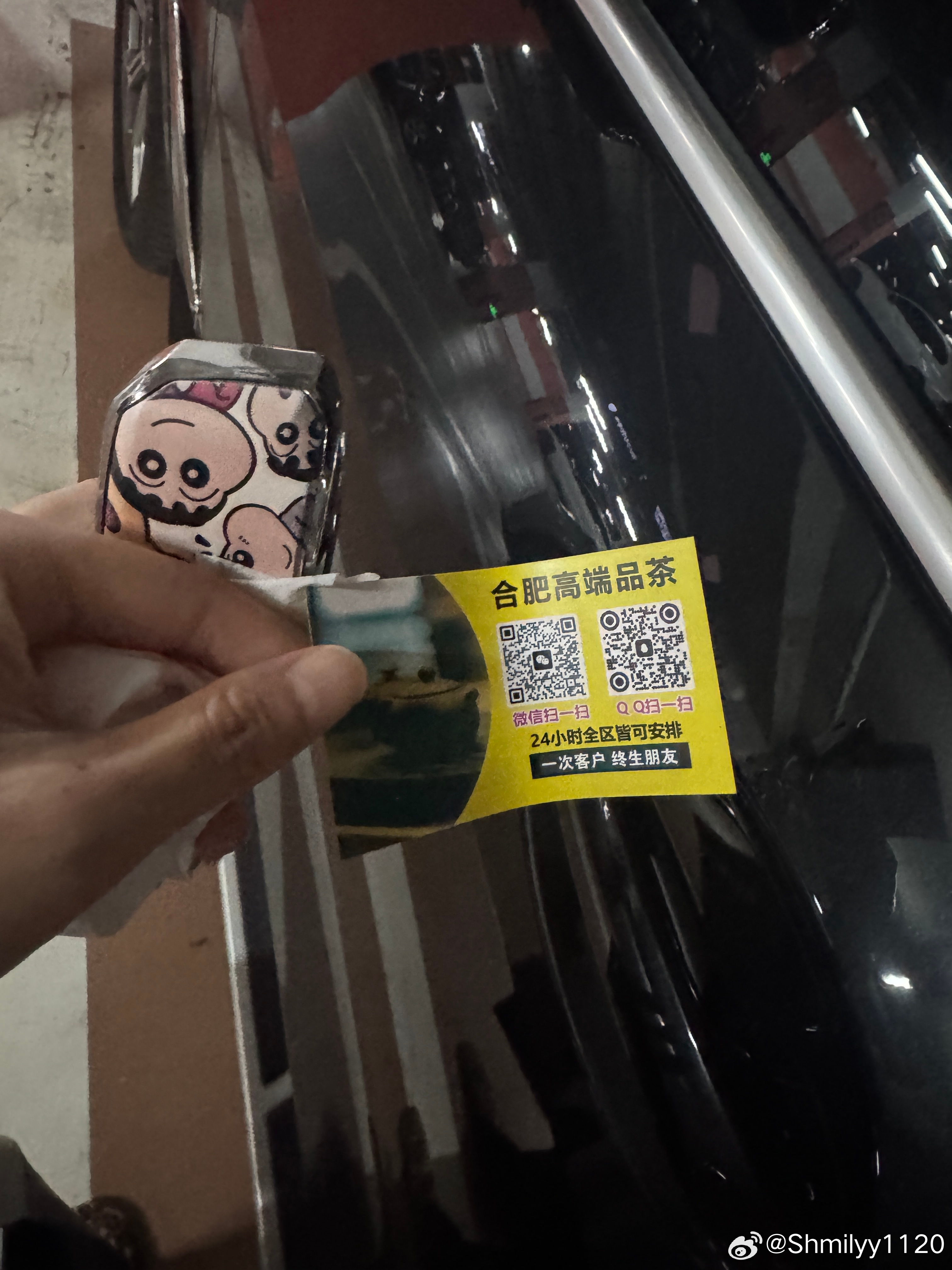 这一大早是要干嘛 ​​​