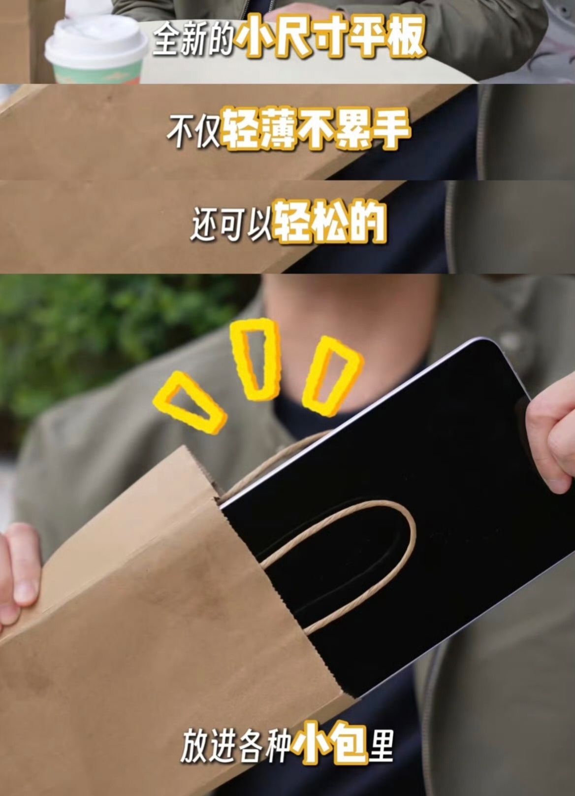 OPPO也出小平板，是我没想到的。8.8英寸OLED高刷屏、骁龙8 Gen5。从