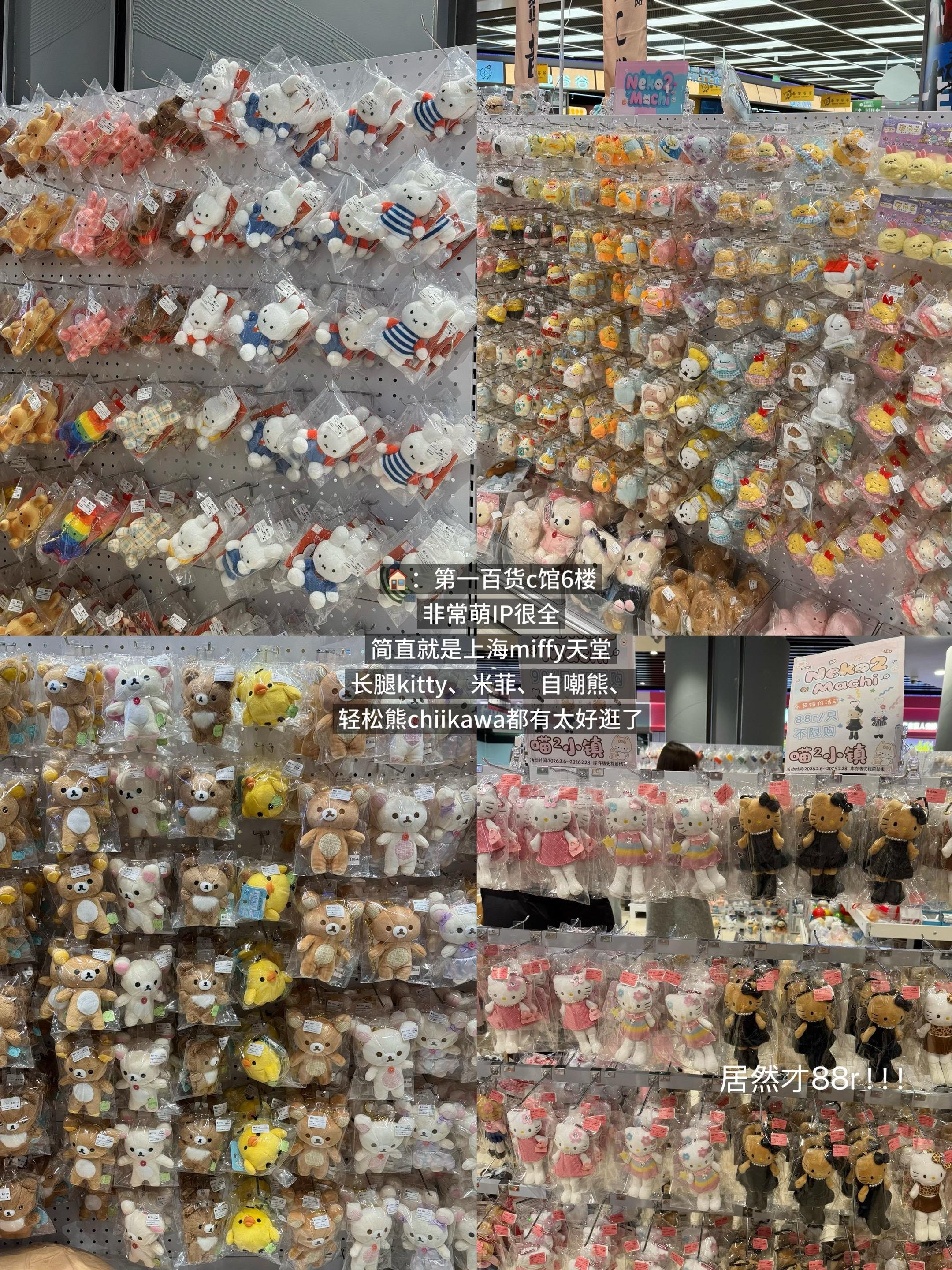 上海周末好逛的漂亮小店。