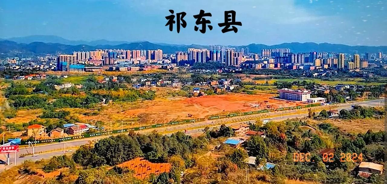 祁东这几年的城市建设搞得不错，高楼大厦不断的越来越多。再加上一边是山，一边是未来