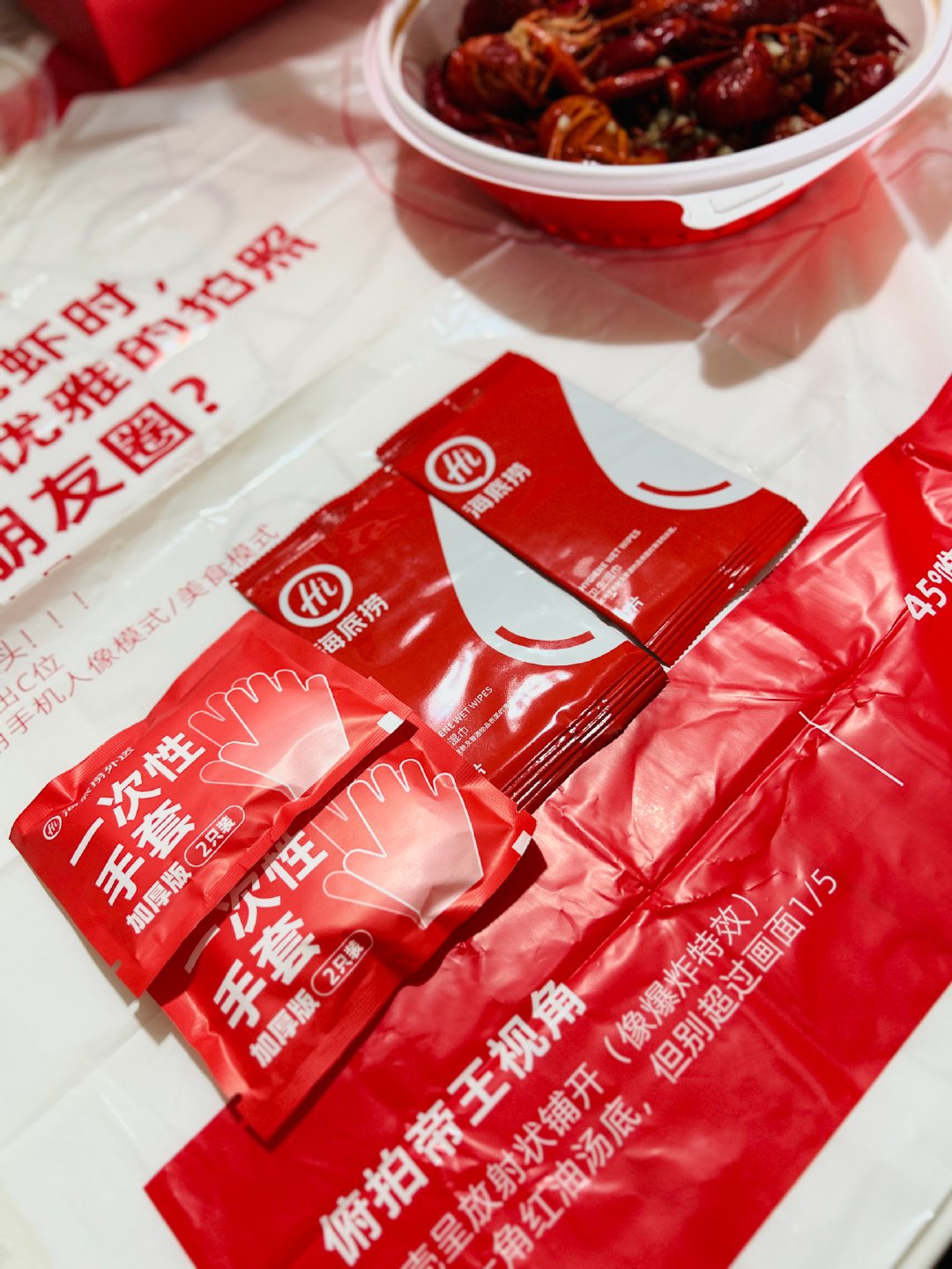 🦞🥰优雅地发个「帝王视角」。 ​​​