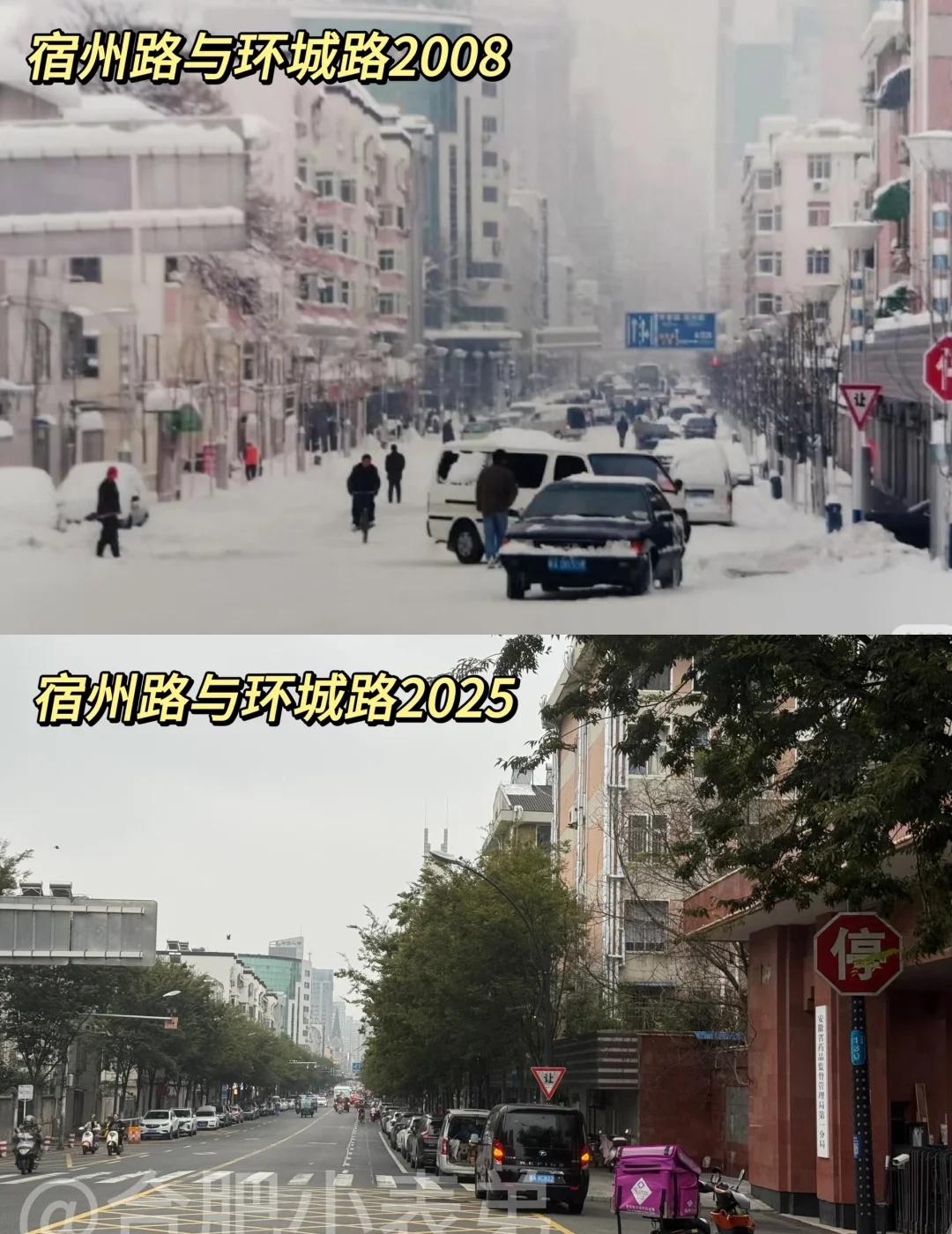 📍合肥宿州路与环城路：2008vs2025
宿州路与环城路的雪天旧照，一抬眼就