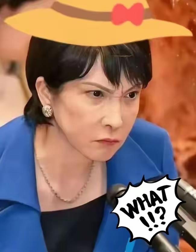 日本传来新消息

2026年7月27日，日本首相高市早苗直接摊牌：日本现在还没资