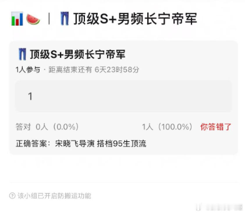 长宁帝军官宣《长宁帝军》导演宋晓飞还导了《雪中悍刀行》和《骄阳伴我》，敦淇工作室