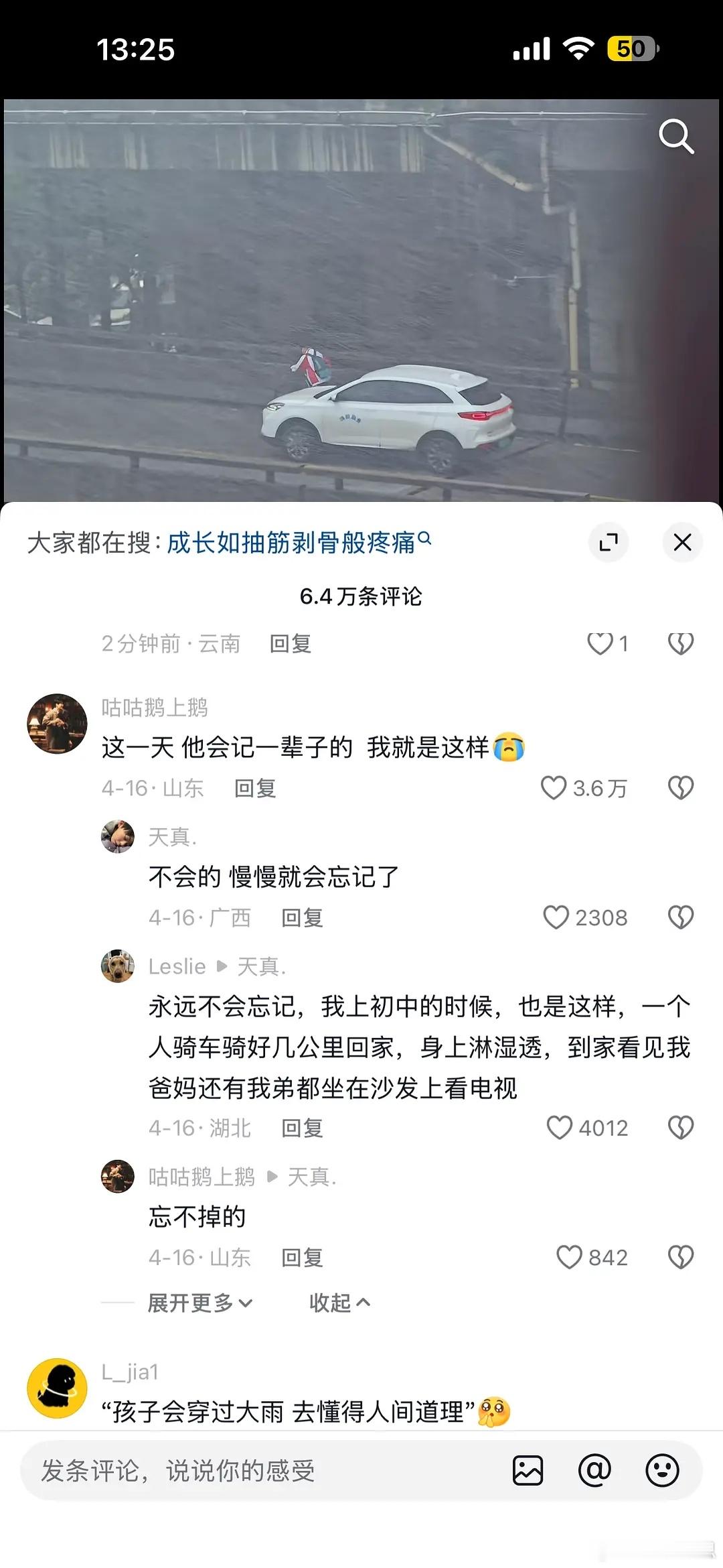 现在小孩是不是变娇了 