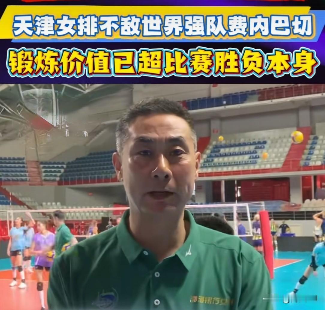 新赛季天津女排直面未来
       中国排管中心已经公布了新赛季中国女排排超联