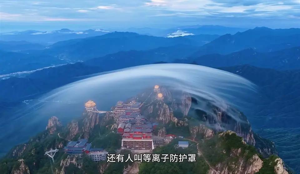 22 次冲老君山！我拍到了百年难遇的灵气护罩✨
北京摄影师 22 次打卡老君山，