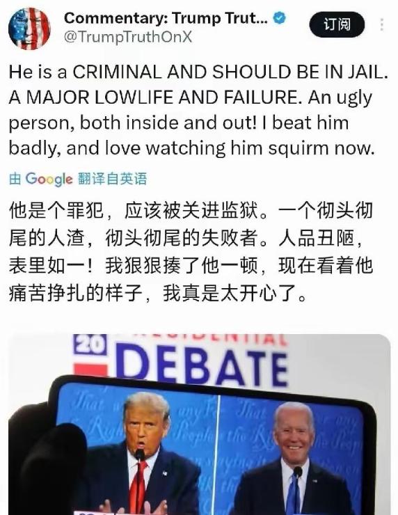 懂王又在个人平台上，各种揶揄拜振华，想不到美国今天的总统会这样，面对上一届美国总