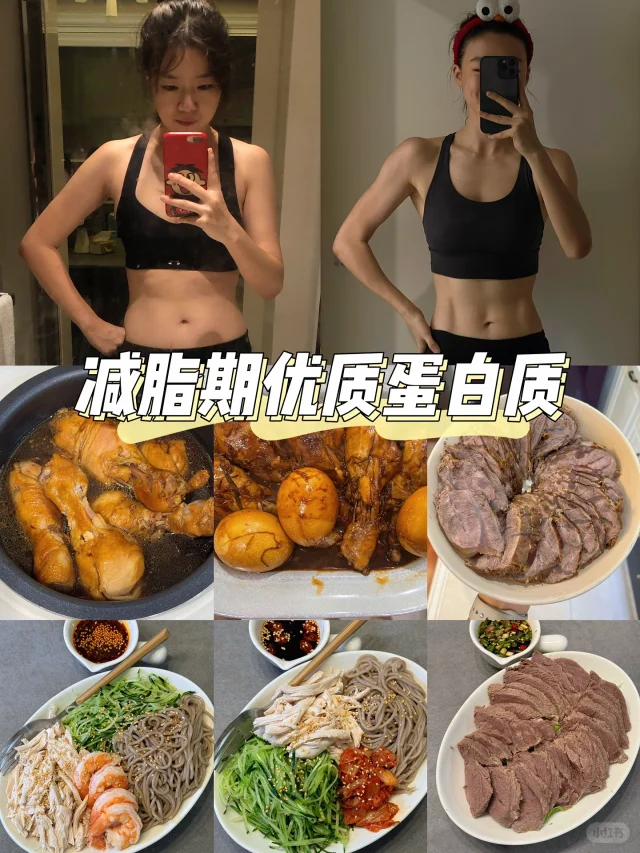 自制美食｜减脂期好吃的肉肉这么做‼️